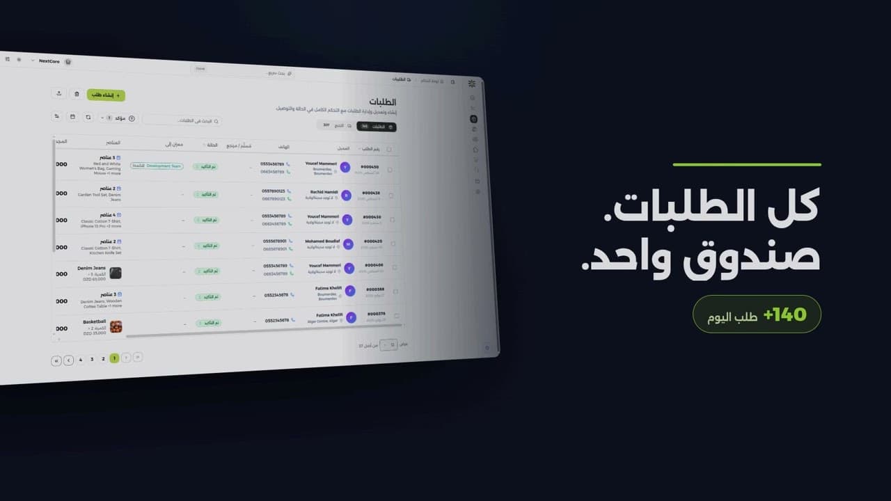 Ecomenia presentation video
